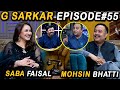G Sarkar with Nauman Ijaz | Episode 55 | Saba Faisal & Mohsin Bhatti | 17 Sep 2021