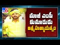 Former TDP MP Maganti Babu’s son attempts suicide?
