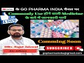 Go pharma india youtube channel how to take medicine medicine    wit.rxrajat jaiswal