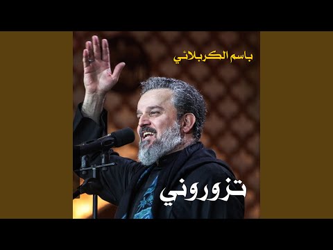 سيرة الأحزان