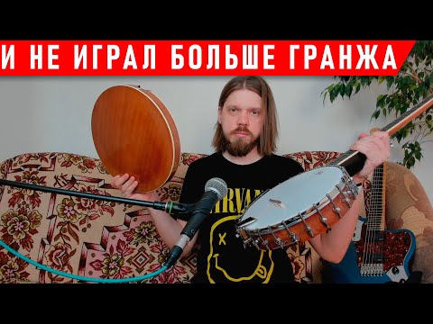 Video: Банджо оюнчулары манжаларды тандайбы?