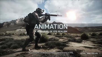 Русская версия Battlefield 3: Frostbite features & Multiplayer