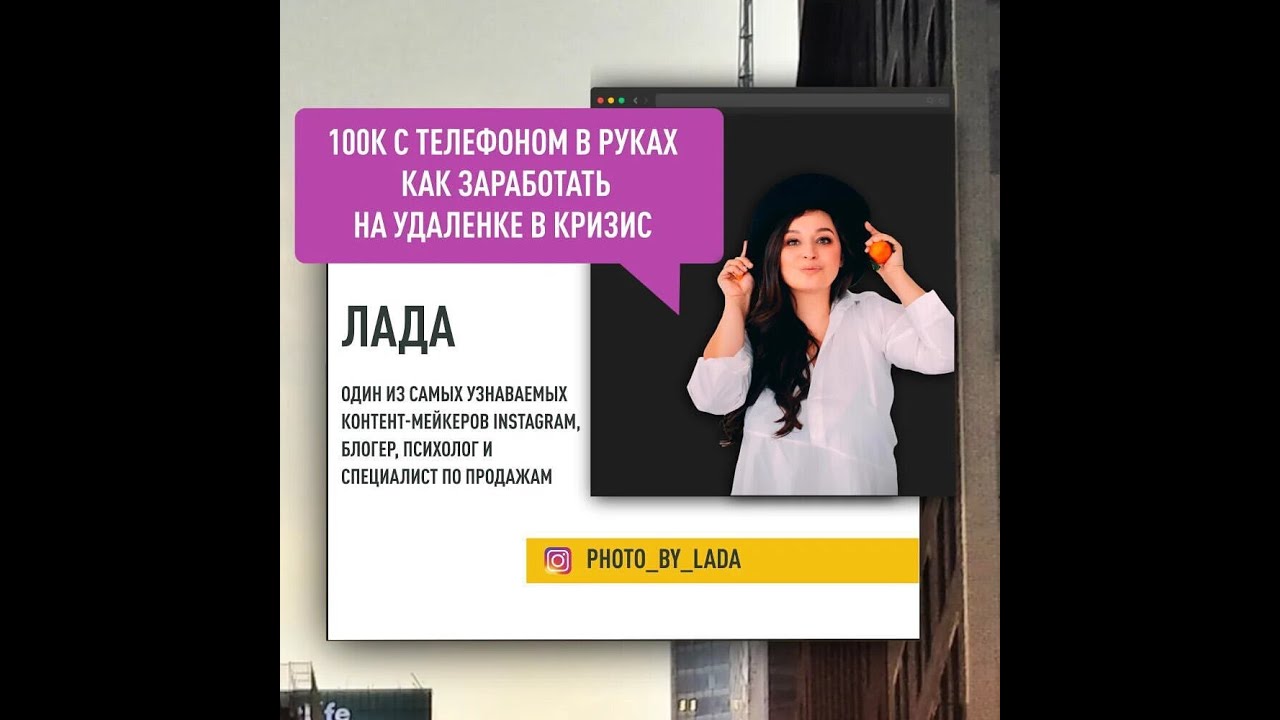 Лада 2 часть
