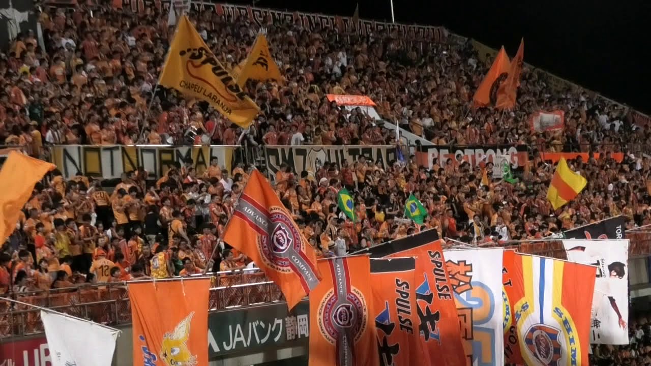 エスパルスサポーター終了間際の応援 リバイブ 勝利に歓喜する 19j1 Vs松本戦 In Iai日本平スタジアム Youtube
