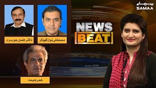 Asif zardari ki dhamki | News Beat | Paras Jahanzeb | SAMAA TV | 5 April 2019