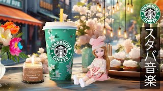 M Entertainment Smooth Jazzの配信のサムネイル画像