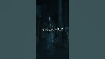 أن الانسان خلق هلوعا | محمد اللحيدان | سورة المعارج