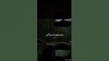 تلاوة بصوت الشيخ إسلام صبحي…..من سورة النمل