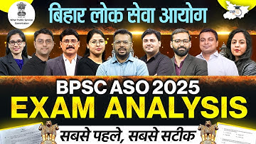 BPSC ASO 2025 Exam Analysis | सबसे पहले, सबसे सटीक | Complete Exam Analysis | BPSC StudyIQ