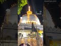 Allah Mera bhi hai