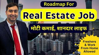 Real Estate Job | How to Get Real Estate Jobs Near Me | Fresher Jobs | Growing Professional screenshot 5