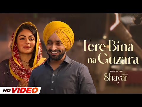 Tere Bina Na Guzara Shayar Terebinanaguzarae Terebinanaguzara Punjabinewsong Punjabisong Song 