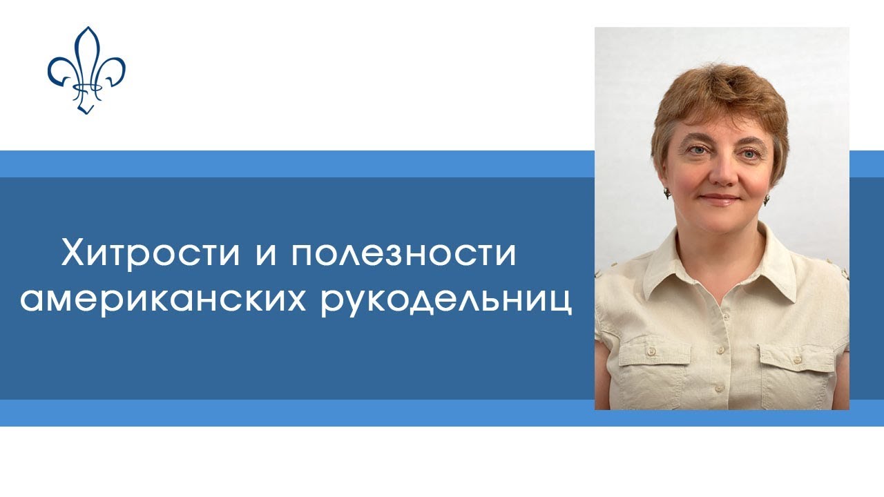 Немного об американской хитрости советуем Немного об американской хитрости советуем