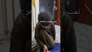 Thumbnail of نمت وقمت تتسحر 😂 #رمضان #رمضان_كريم #رمضان_يجمعنا #الريس #عبديس #معين_الاحول #صنعاء