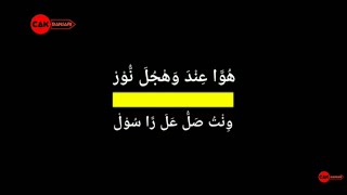 Lirik Lagu Huwa 'Inda Versi Syauqul Habib