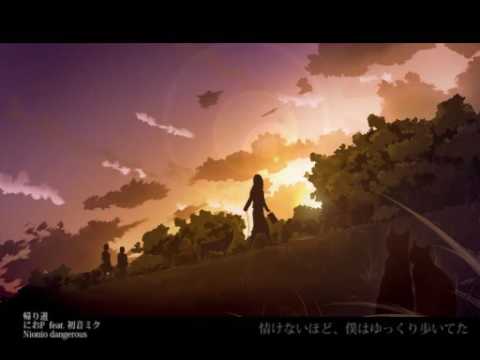【歌ってみた】帰り道【みおしゃん】