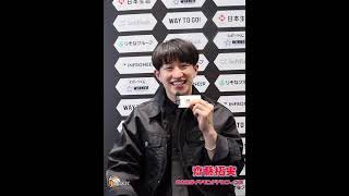 Bリーグ】齋藤拓実(名古屋D) ベストタフショット賞受賞 「グルテン