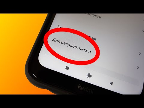 Video: Kaip Pakeisti Mtu Parametrą