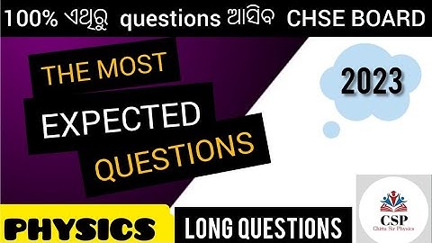 PHYSICS MOST EXPECTED LONG QUESTIONS | CHSE 2023 |100% ଏଥୁରୁ questions ଆସିବ +2SCIENCE