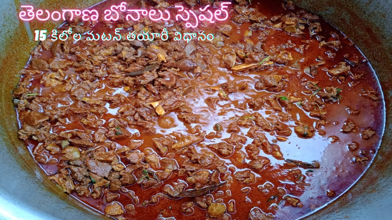 Telangana Bonalu Special Mutton Curry | Village-Style 15 kg Mutton Curry | Traditional Cooking