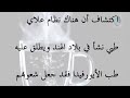 مشربتش من نيلها طب جربت تغنيلها صباحكم بيضحك ربنا يجعل صباحكم ابيض زى قلوبكم