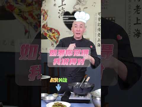 干煸四季豆怎么炒，更香更干更省油！