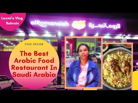 Saudi's most famous Arabic restaurant food review | Al Romansiah Restaurant in Bahrain