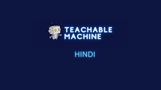 What is Teachable Machine | How to make ai model without coding | Teachable Machines (HINDI)