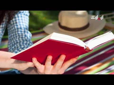 إبداعات أهمية وجود المكتبات في المنازل