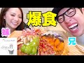 兄が恋した過ぎて泣いた話がおもろ過ぎて妹上機嫌wwwww