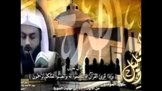 سورة يوسف كاملة بصوت الشيخ خالد الجليل / Surah Yusuf - Khalid Al-Jalil