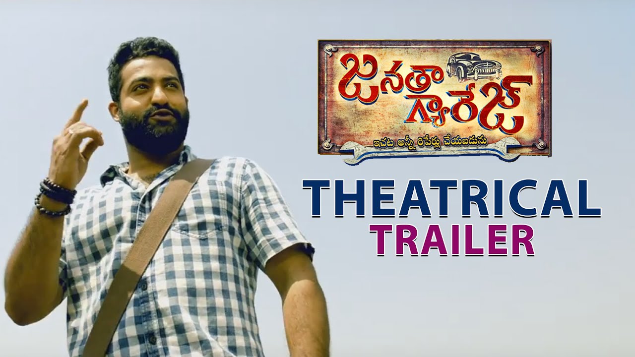 Janatha Garage Theatrical Trailer || Latest 2016 Trailers || NTR,Samantha || Silver Screen