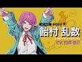 【歌ってみた】drops/飴村乱数(CV.白井悠介)