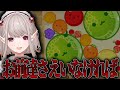 明らかに寸劇にリソースを割き過ぎてしまっている えるえるのスイカゲーム その2 後編【える/スイカゲーム/にじさんじ/切り抜き】