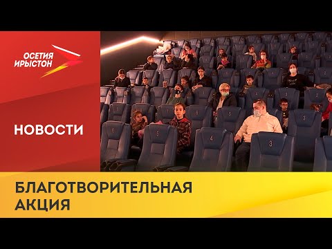 Видео: Как да организираме вашето парти