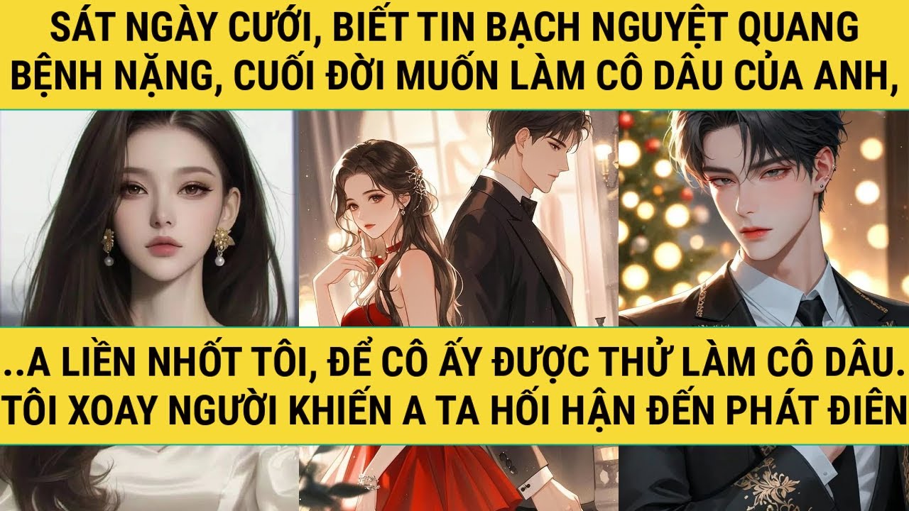 [TRUYỆN AUDIO - FULL] - ĐỔI CÔ DÂU NGÀY CƯỚI! - TRUYỆN THANH HẰNG