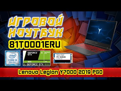 Обзор игрового ноутбука Lenovo Legion Y7000 (81T0001ERU). Мощь, стиль, дизаин.