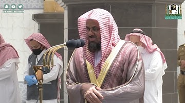 تلاوة فضيلة الشيخ أ.د.#سعود_الشريم من صلاة المغرب 16 #شوال 1441هـ.