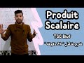 Produit Scalaire Tronc Commun Sciences International BIOF ملخص شامل 