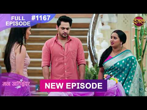 Mann Atisundar | 3 Oct 2026 | Full Episode 1167 | Full HD #Newepisode | Dangal TV