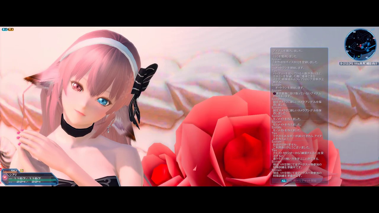 Pso2 女性追加ボイス１９３ Youtube