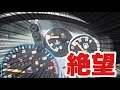 【絶望】オーバーヒートしかけのバイクで無事家まで帰れるのか！？