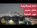 شاهد نقل المصابين في مخيم عين الحلوة جراء الغارات الإسرائيلية 