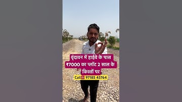Plot worth Rs 7000 near highway in Vrindavan on 2 year installments