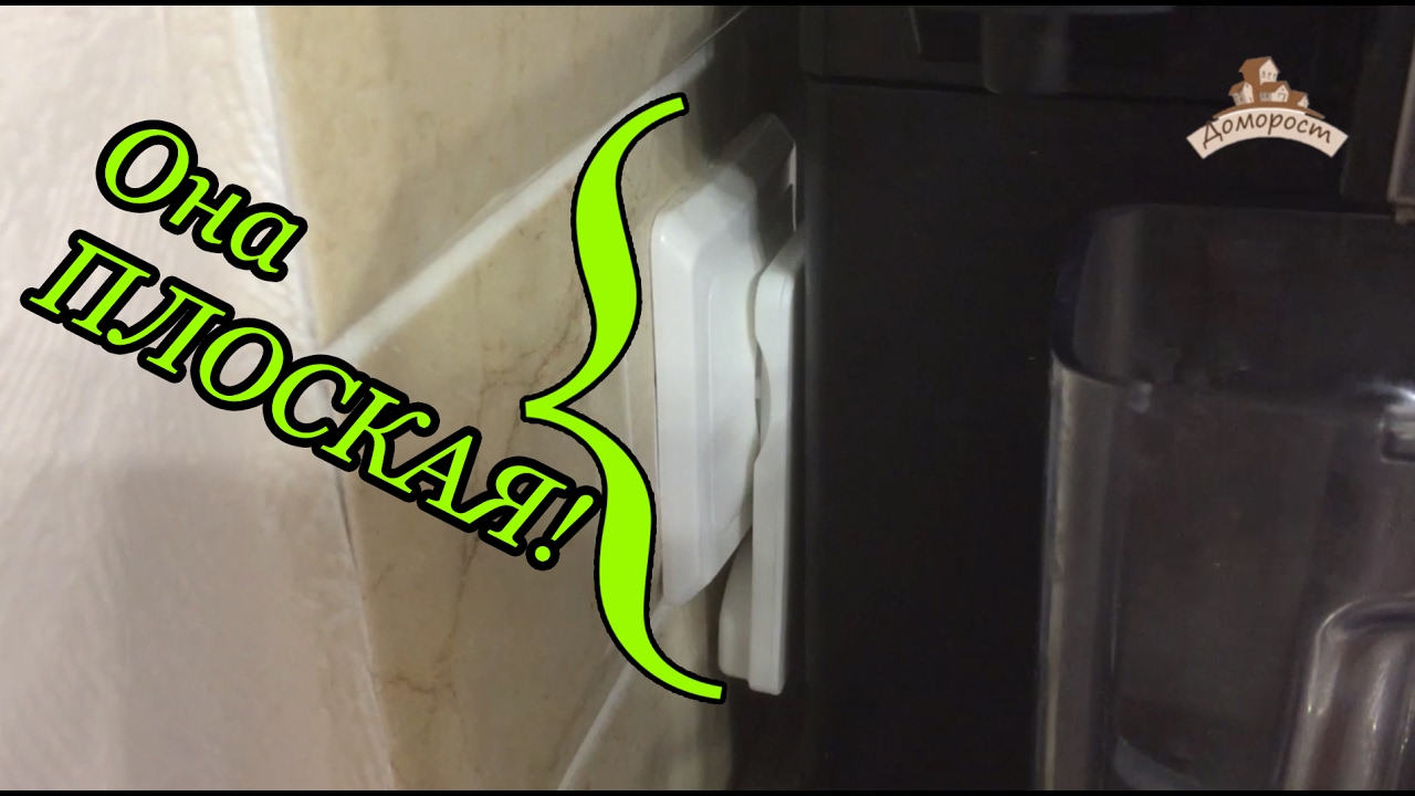 Плоская электрическая вилка. - YouTube