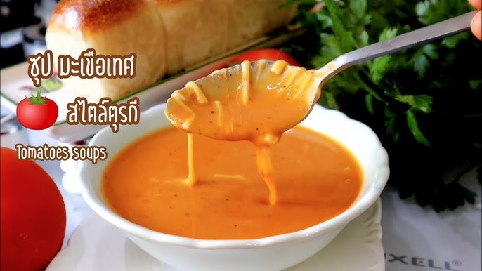 ซุปมะเขือเทศ Roasted Tomato Soup | YossieBistro - YouTube