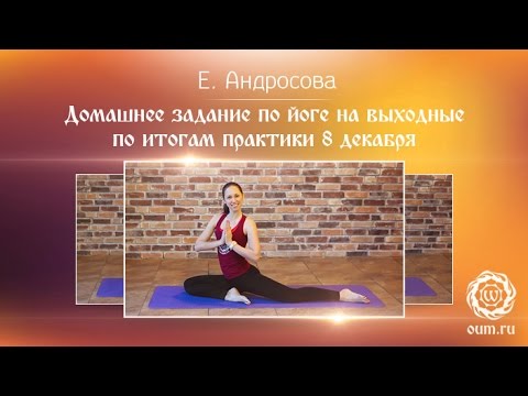 Анна Андросова Астролог