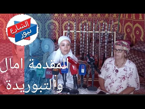 المرأة والتبوريدة الصعوبات و المتطلبات تحكيها المقدمة امال الحمري من مهرجان التبوريدة بالمحمدية