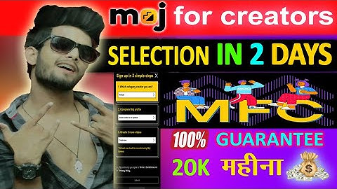 MFC Form Kaise Bhare | Moj For Creator Ka Form Kaise Bhare 2023