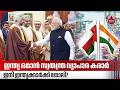 ഇന്ത്യ ഒമാന്‍ സ്വതന്ത്ര വ്യാപാര കരാര്‍, ഇനി ഇന്ത്യക്കാര്‍ക്ക് ജോലി? | India Oman Free Trade Deal
